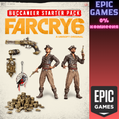 Far Cry® 6 — Starter Pack ПК EPIC GAMES EGS PC ЭПИК ГЕЙМС ЕГС