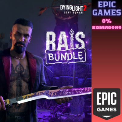 Dying Light 2 Stay Human: Rais Bundle ПК EPIC GAMES EGS PC ЭПИК ГЕЙМС ЕГС
