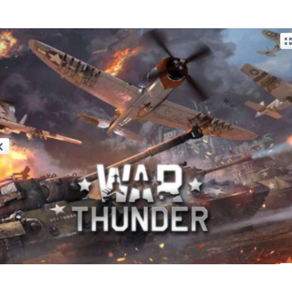 WAR THUNDER от 80 до 90 lvl ГАРАНТИЯ!