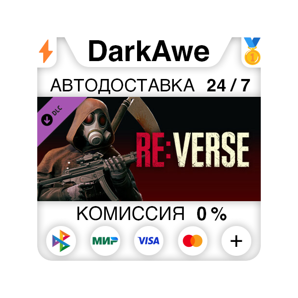 Resident Evil Re:Verse — Hunk Skin: Grim Reaper (The Me