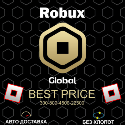 Купить ⏹️(АВТО) ROBLOX Карта 800-4500-10000 Robux (GLOBAL КОД)
