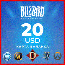Blizzard Gift Card 20 USD Battle.net | Регион US 💳 0%
