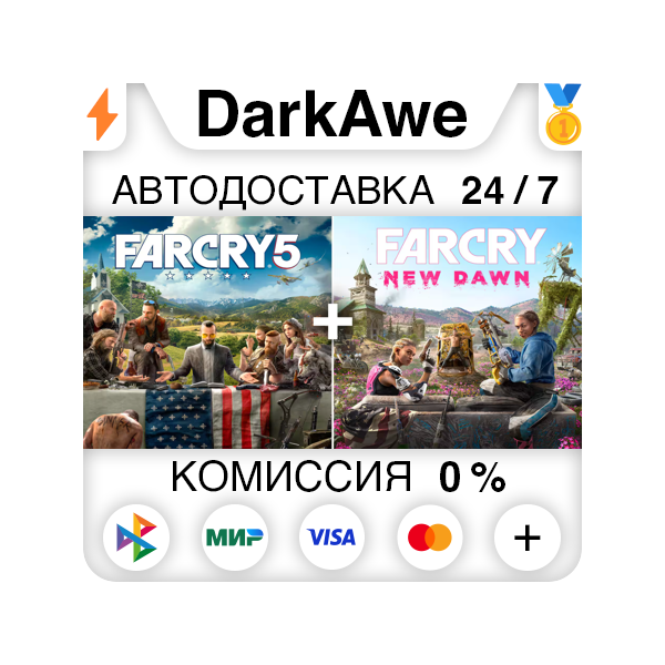 Far Cry 5 + Far Cry New Dawn Deluxe Edition Bundle