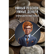 Casson GN art of making money - irongamers.ru