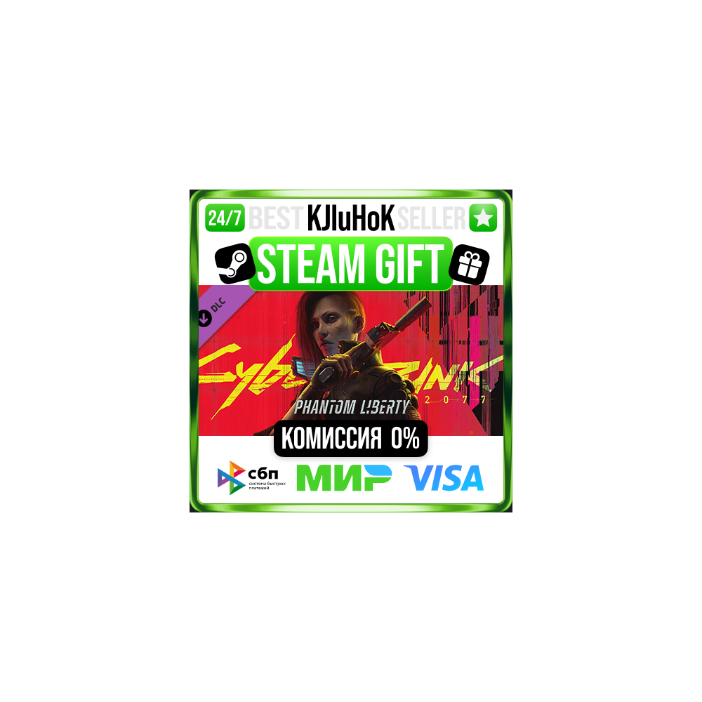 Купить лицензионный ключ Cyberpunk 2077: Призрачная свобода DLC STEAM ...