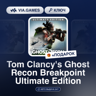 Tom Clancy´s Ghost Recon Breakpoint Ultimate Edition (Steam Ключ) Европейский Союз +