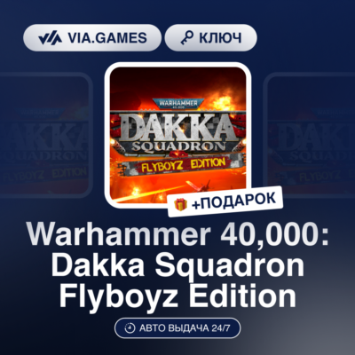 Warhammer 40,000: Dakka Squadron Flyboyz Edition (Steam Ключ) (Кроме РФ) + ПОДАРОК