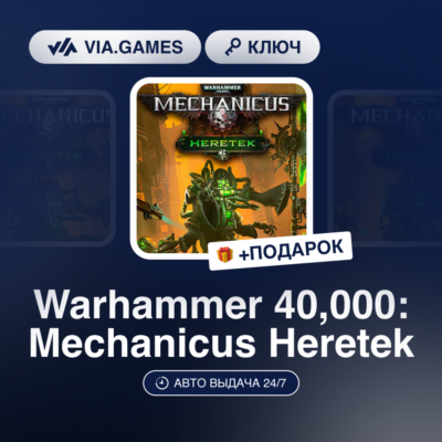 Warhammer 40,000: Mechanicus Heretek (Steam Ключ)  (Кроме РФ) + ПОДАРОК