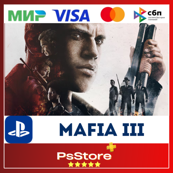 Mafia III — Мафия 3 PS4 P5 Турция PS