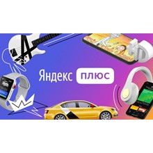 Яндекс.Плюс 45 дней ПОДПИСКИ  ПРОМОКОД - irongamers.ru