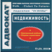 Image CDrom drive