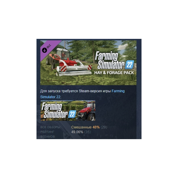 Farming Simulator 22 Hay & Forage Pack DLC АВТОДОСТАВКА STEAM РОССИЯ
