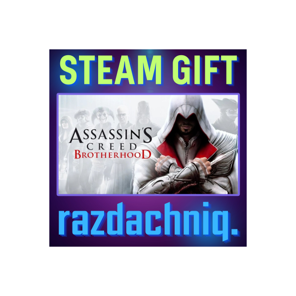 Assassin´s Creed Brotherhood {Steam Gift/Россия/СНГ}