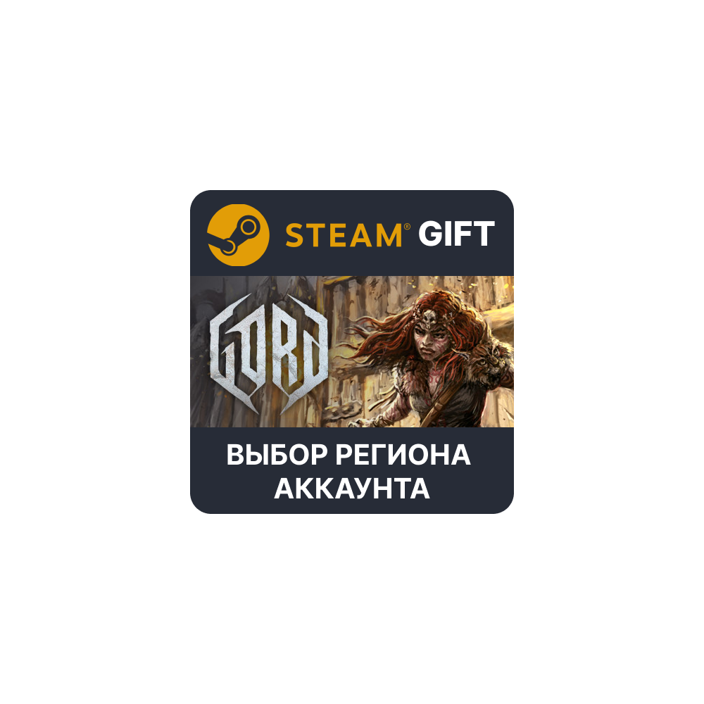 Купить ✅Gord – Standard Edition 🎁Steam Gift Выбор Региона
