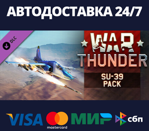 Обложка War Thunder - Su-39 Pack DLC⚡АВТОДОСТАВКА Steam Россия