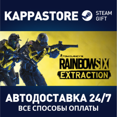 Tom Clancy's Rainbow Six Extraction Standard Edition