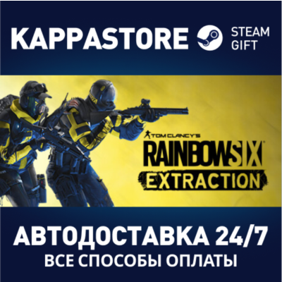 Tom Clancy’s Rainbow Six Extraction Deluxe Edition