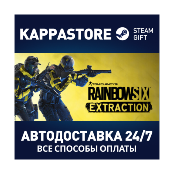 Tom Clancy’s Rainbow Six Extraction Deluxe Edition