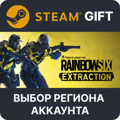 Tom Clancy’s Rainbow Six Extraction Deluxe Edition STEAM RU KZ UA BY СНГ Автодоставка