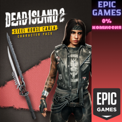 Набор «Персонаж: Steel Horse Carla» для Dead Island 2 ПК EPIC GAMES EGS PC ЭПИК ГЕЙМС
