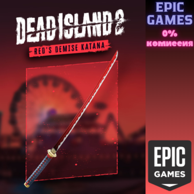 Катана «Алая погибель Реда» ПК EPIC GAMES EGS PC ЭПИК ГЕЙМС ЕГС