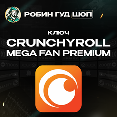 🔥КЛЮЧ 365 ДНЕЙ CRUNCHYROLL MEGA FAN PREMIUM🧸РФ/ГЛОБАЛ