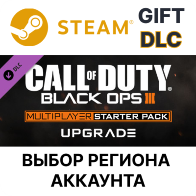 Call of Duty: Black Ops III - MP Starter Pack Zombies Chronicles Edition Up STEAM DLC