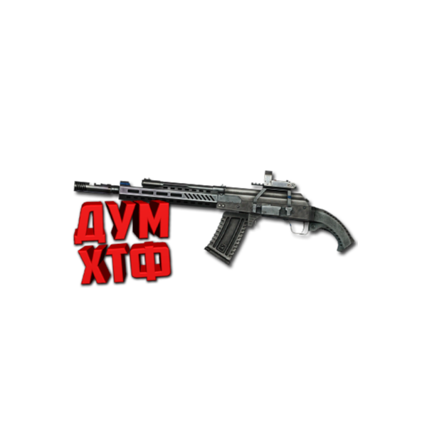 Макрос Warface на USA KHAOS. АШ. Bloody X7 Razer Logi