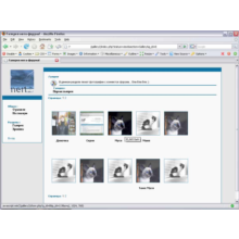 Gallery Forum phpBB2