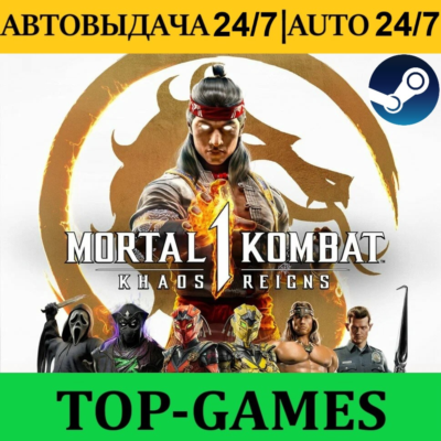 Mortal Kombat 1 Premium Edition + Khaos Reigns+21 DLC | АВТОВЫДАЧА 24/7