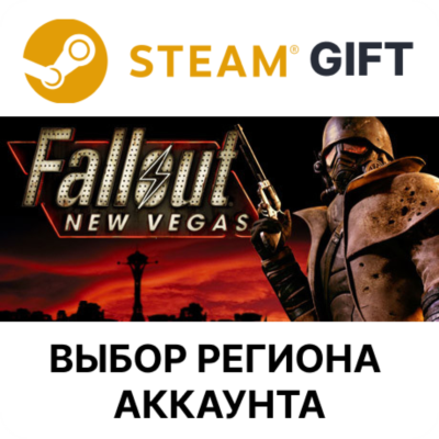 Fallout: New Vegas (PCR) STEAM RU KZ UA BY СНГ Автодоставка