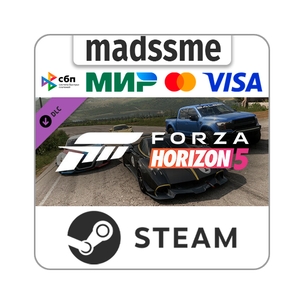 Horizon Racing Car Pack (Forza Horizon 5) * RU/СНГ/TR