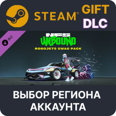 Need for Speed Unbound — набор Robojets Swag STEAM DLC RU KZ UA BY TR AR СНГ