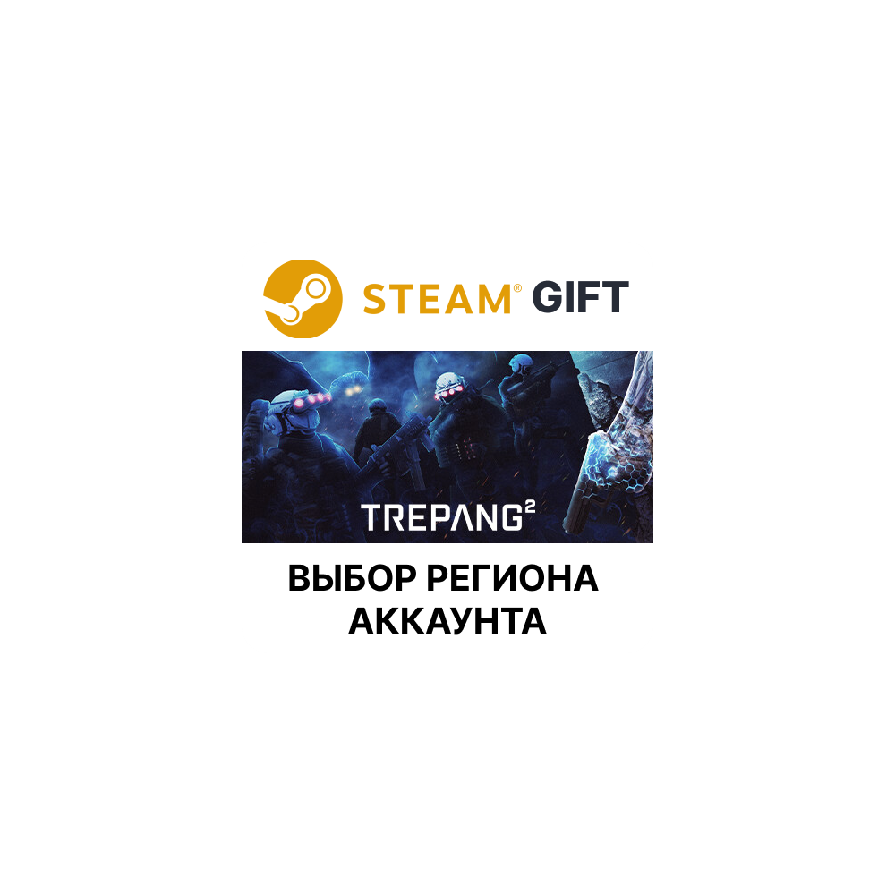 Купить ✅Trepang2🎁Steam Gift🌐Выбор Региона