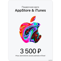 🎟📱Подарочная карта iTunes 3500руб (код AppStore 3500)