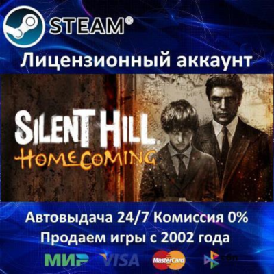 ✅Silent Hill Homecoming✔️Steam⭐+ 35 Игр🎁АКЦИЯ⭐0% Карты💳