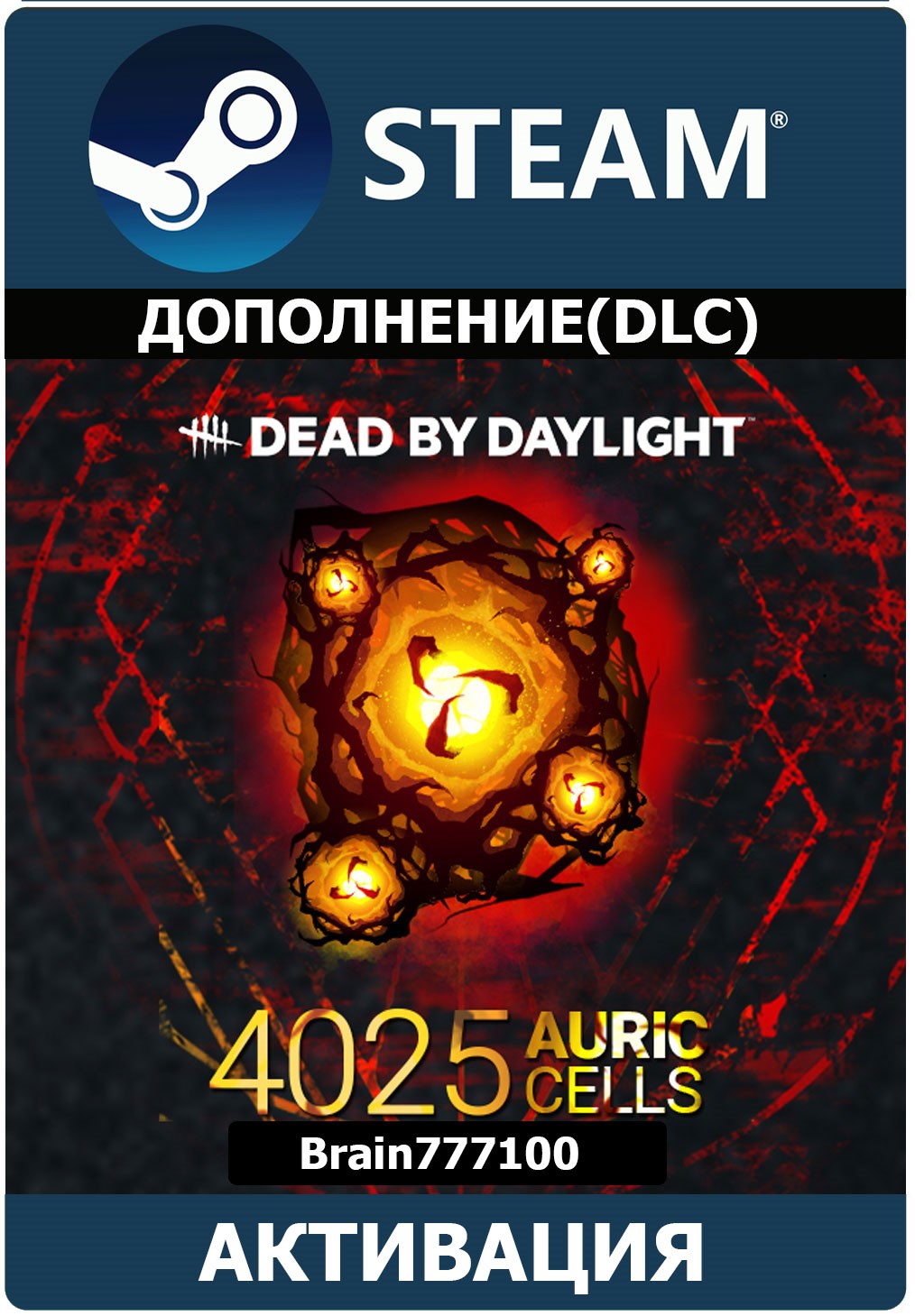 сколько стоит daylight в steam фото 29