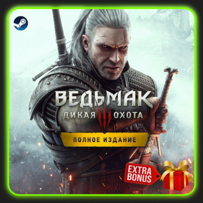 ⭐ВЕДЬМАК 3 + все DLC + Next Gen COMPLETE EDITION ⭐❤️STEAM-АККАУНТ ❤️