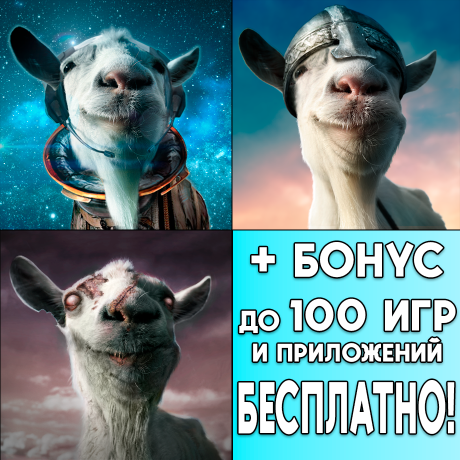 Купить Goat Simulator Waste of Space +GoatZ +MMO Simulator ios