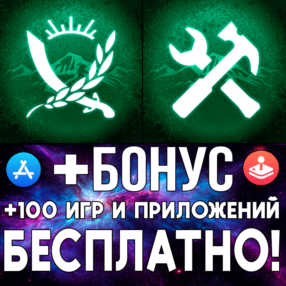 Купить ⚡ Rebel Inc + Scenario Creator iPhone AppStore ios iPad