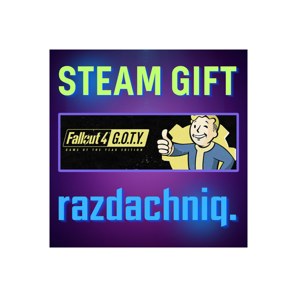 Fallout 4: GOTY {Steam Gift/Россия/СНГ} + Подарок