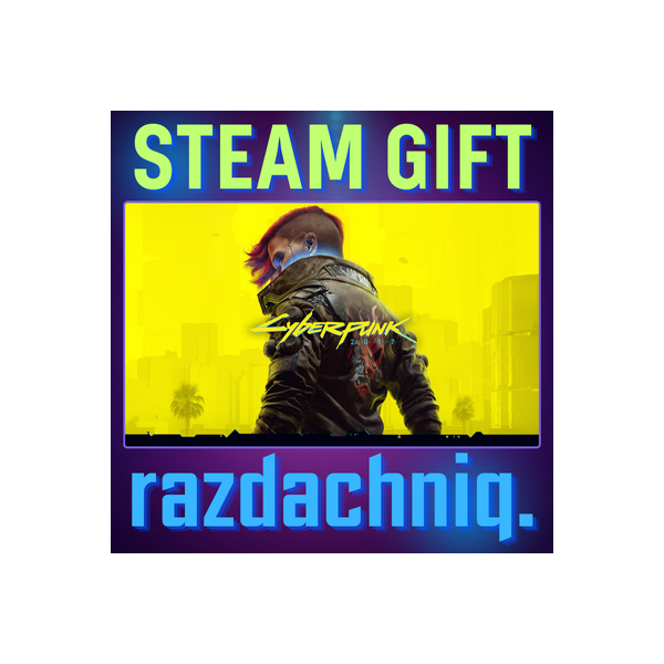 Cyberpunk 2077 {Steam Gift/UA/KZ/СНГ} + Подарок