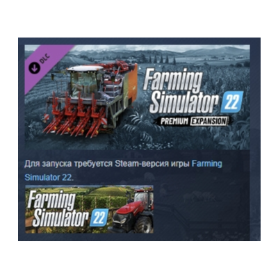 Farming Simulator 22 - Premium Expansion DLC АВТОДОСТАВКА STEAM РОССИЯ