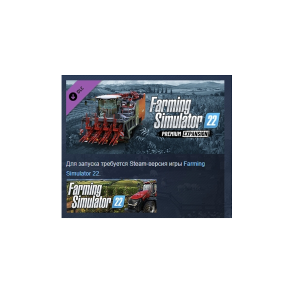 Farming Simulator 22 — Premium Expansion DLC АВТОДОСТАВКА STEAM РОССИЯ