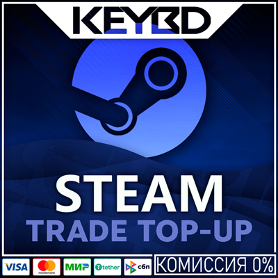 🚀STEAM ПОПОЛНЕНИЕ СКИНАМИ🔥ТУРЦИЯ/АРГЕНТИНА (USD)🔥