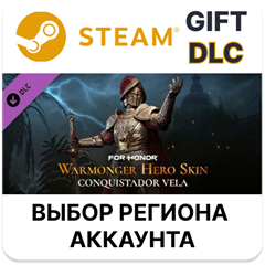 ✅FOR HONOR - Hero Skin - Warmonger🎁Steam🌐Выбор Регион