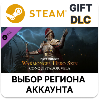 FOR HONOR - Hero Skin - Warmonger STEAM DLC RU KZ UA BY СНГ Автодоставка