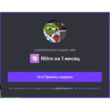 💖Discord Nitro 1/3/12 months 🔥 + Decoration 💎⚡ - irongamers.ru