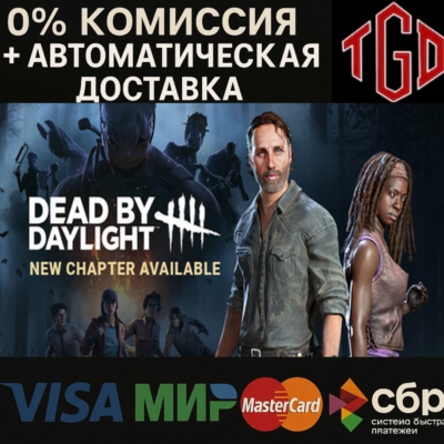 Dead by Daylight