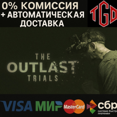 The Outlast Trials